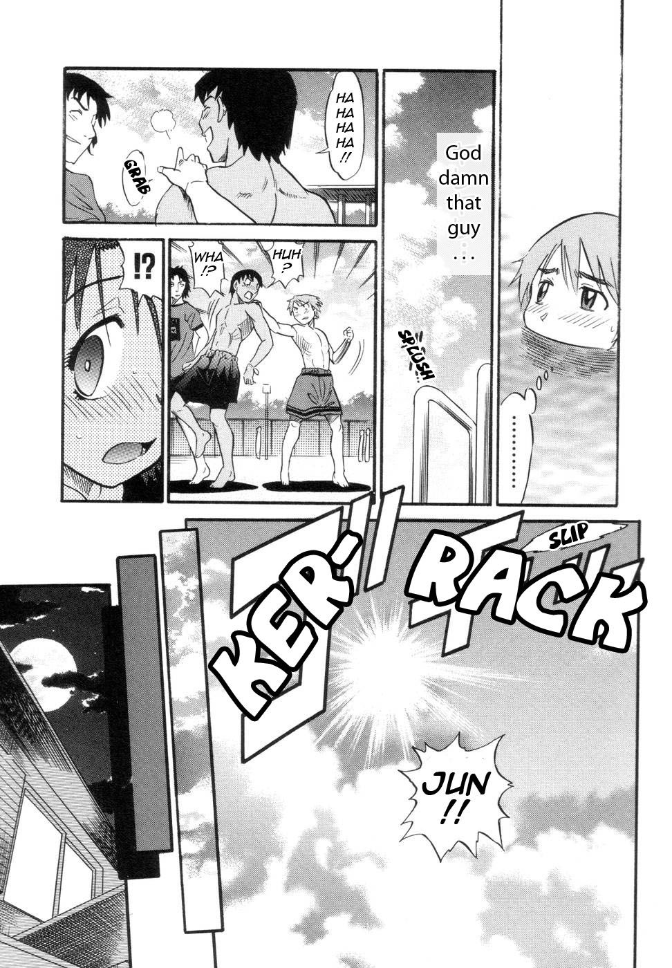 [DISTANCE] しちゃう？ [英訳] [無修正]