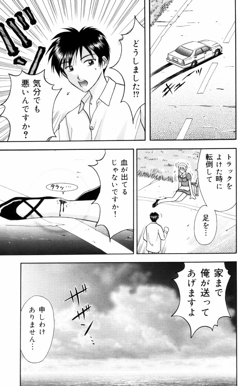 [車海老] 先生♥