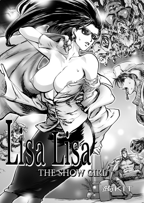 [蒟KIT] Lisa Lisa THE SHOW GIRL (ジョジョの奇妙な冒険)