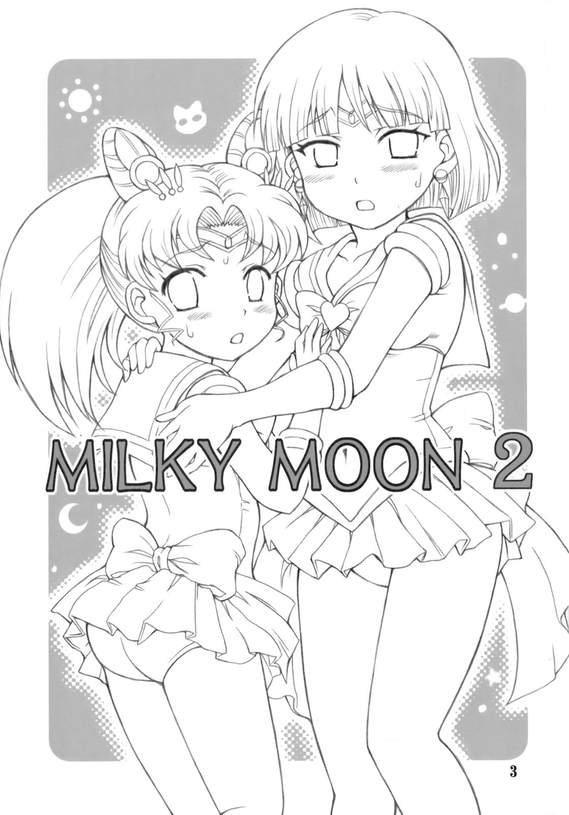 (C76) [朧&天蓬元帥堂 (天蓬元帥)] Milky Moon 2 ～完全版～ (美少女戦士セーラームーン) [英訳]