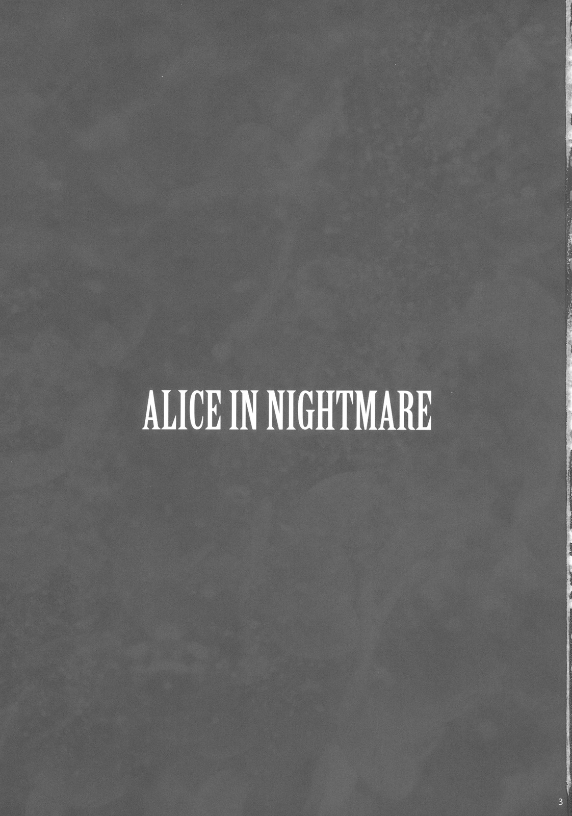 (C78) [54burger (まるごし)] ALICE IN NIGHTMARE (東方Project)
