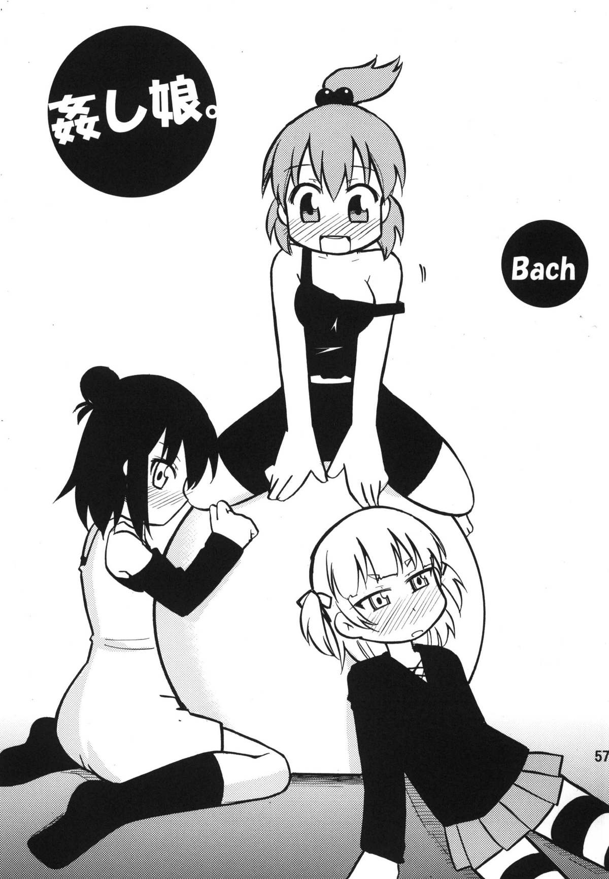 (C78) [RPGカンパニー2] ティータイムBセット (けいおん ,	アイドルマスター)