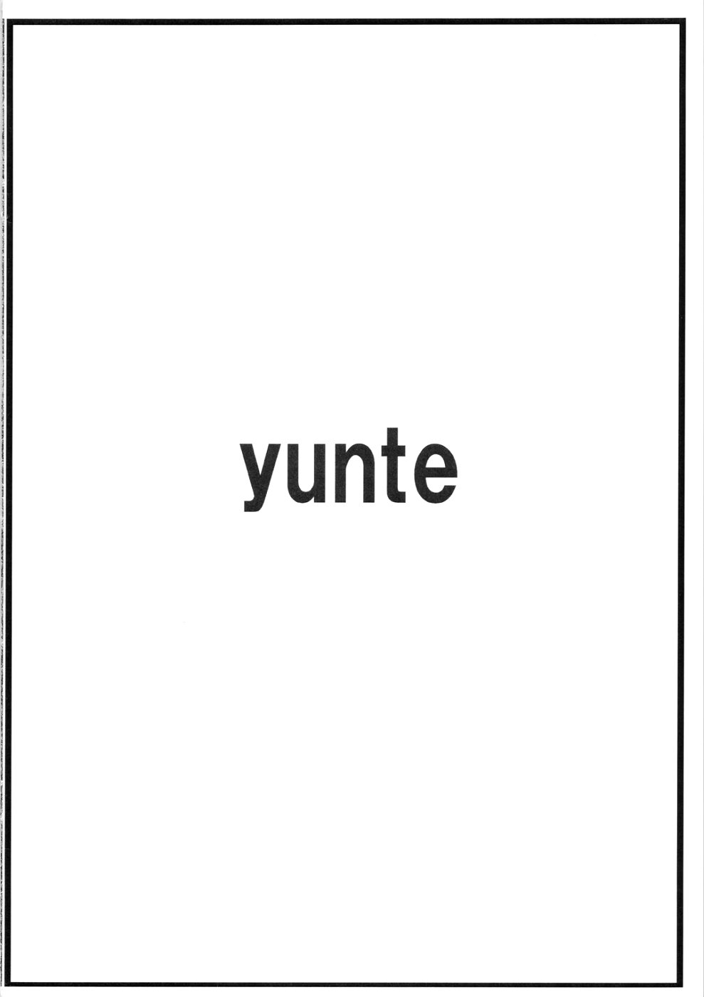 (C76) [yunte (ショウタロウ)] キャシーさんの枕営業 (マクロスFRONTIER)