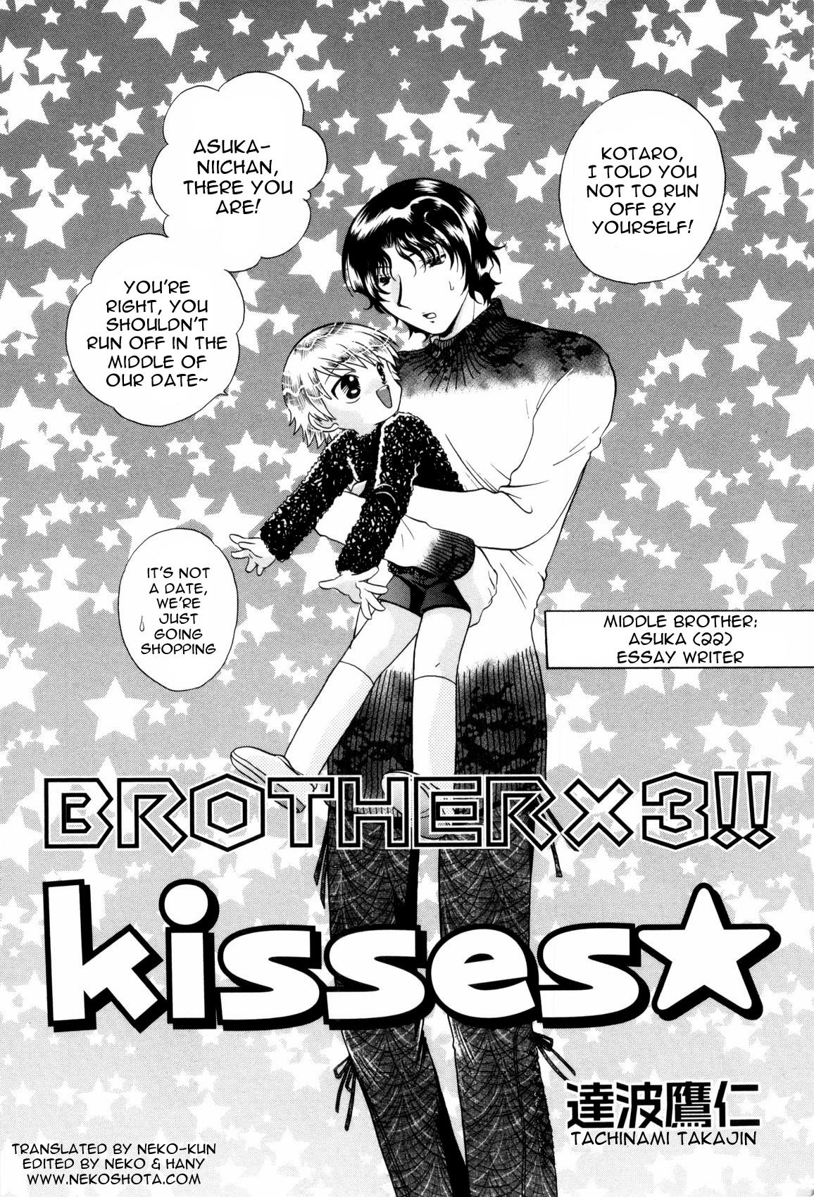 [達波鷹仁] Brother x3!! Kisses☆ [英訳]