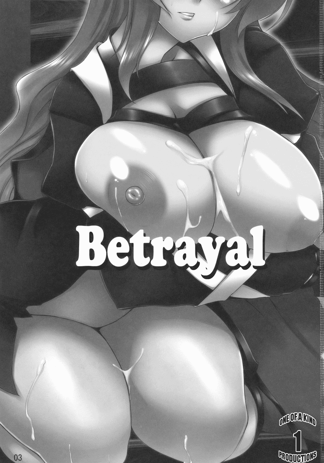 (C78) [また明日。 (太平さんせっと)] Betrayal (東方Project) [英訳]
