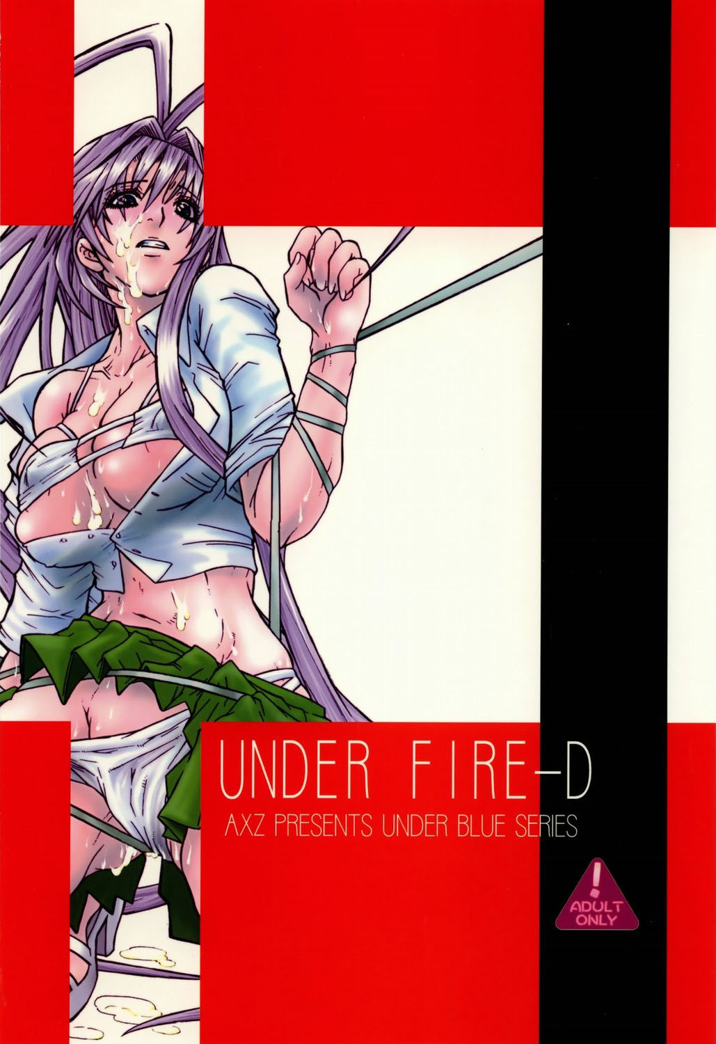 (C67) [AXZ (春風紅茶、御弥治明)] UNDER FIRE-D 完全版 (天上天下) [英訳]