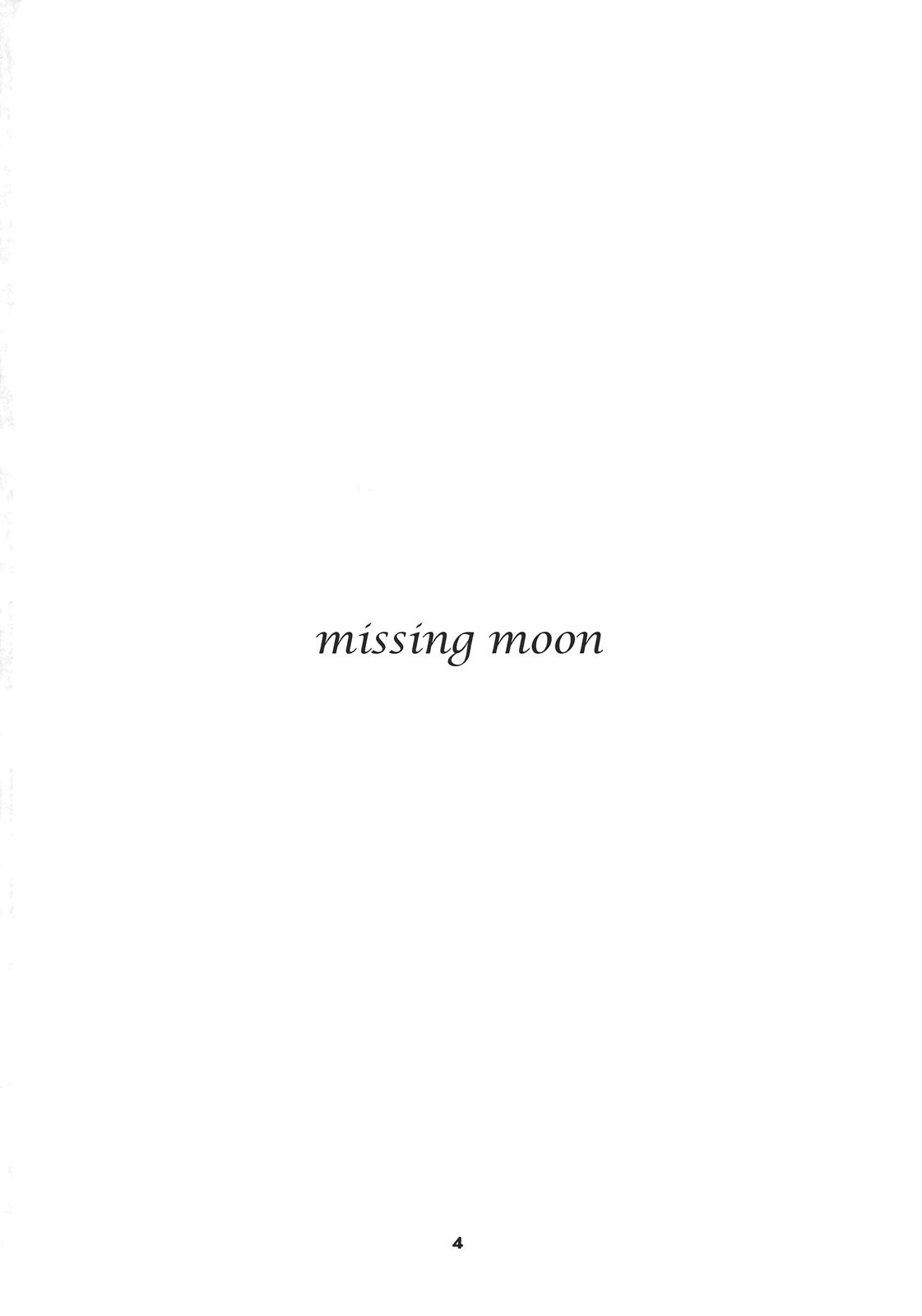 (C77) [風道屋 (まもウィリアムズ)] missing moon (東方Project)