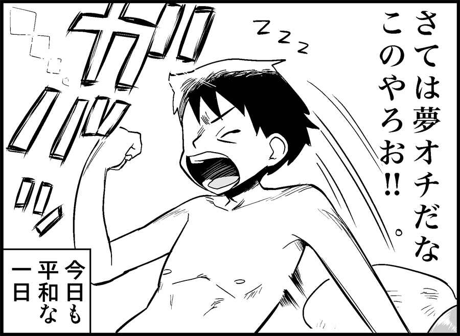 [トイレ籠] みっくみくな反応 34-49 (ボーカロイド)