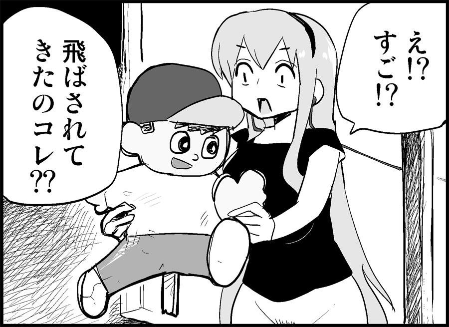 [トイレ籠] みっくみくな反応 34-49 (ボーカロイド)