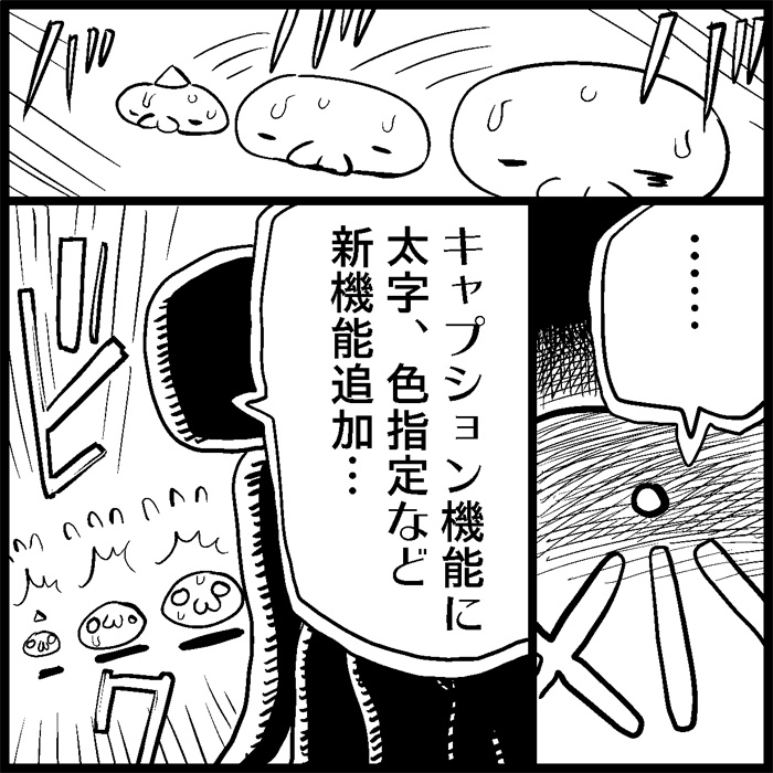 [トイレ籠] みっくみくな反応 1-33 (ボーカロイド)