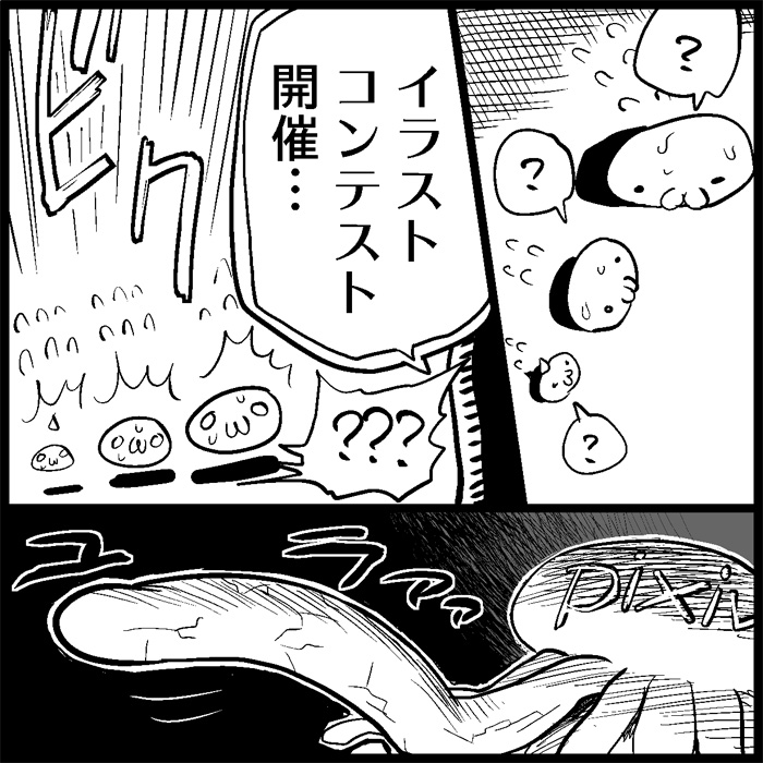 [トイレ籠] みっくみくな反応 1-33 (ボーカロイド)