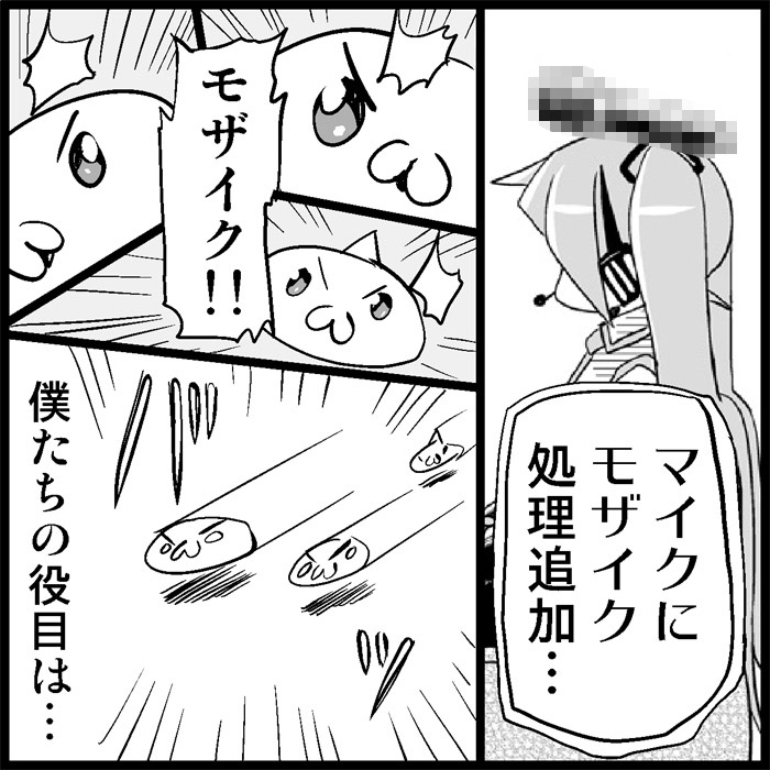 [トイレ籠] みっくみくな反応 1-33 (ボーカロイド)