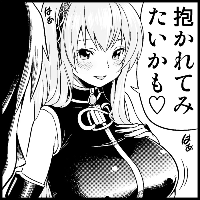 [トイレ籠] みっくみくな反応 1-33 (ボーカロイド)