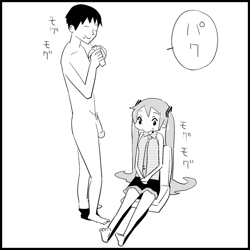 [トイレ籠] みっくみくな反応 1-33 (ボーカロイド)