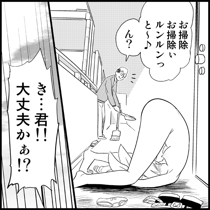 [トイレ籠] みっくみくな反応 1-33 (ボーカロイド)