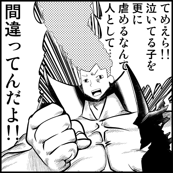 [トイレ籠] みっくみくな反応 1-33 (ボーカロイド)