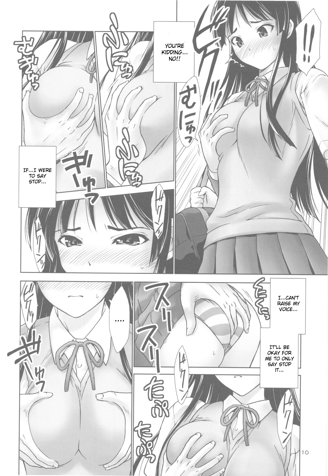 (C78) [へらぶな(いるまかみり)] 澪紬DC (けいおん) [英訳]