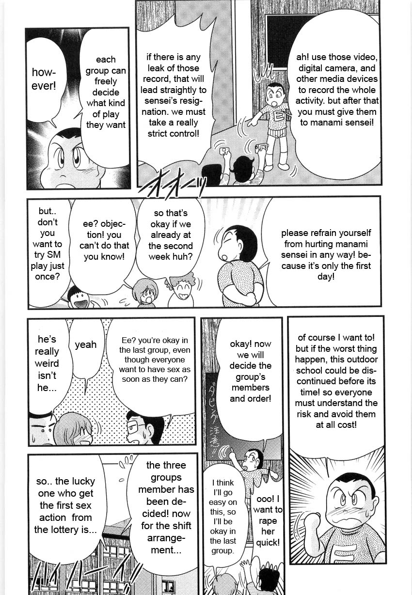 [上藤政樹] まなみ先生の肛外学羞 第3-4章 [英訳]
