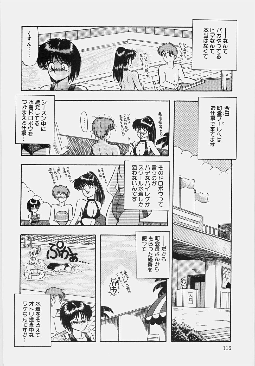 [ラッシャーヴェラク] ハプニング継続中！