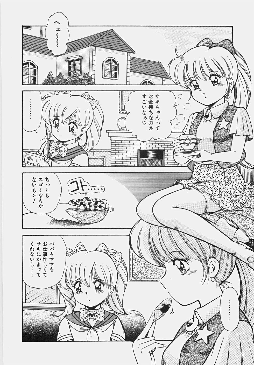 [ラッシャーヴェラク] ハプニング継続中！