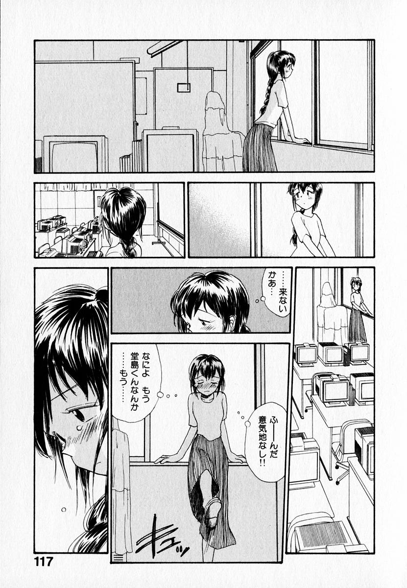 [陽気婢] 彼女の自由