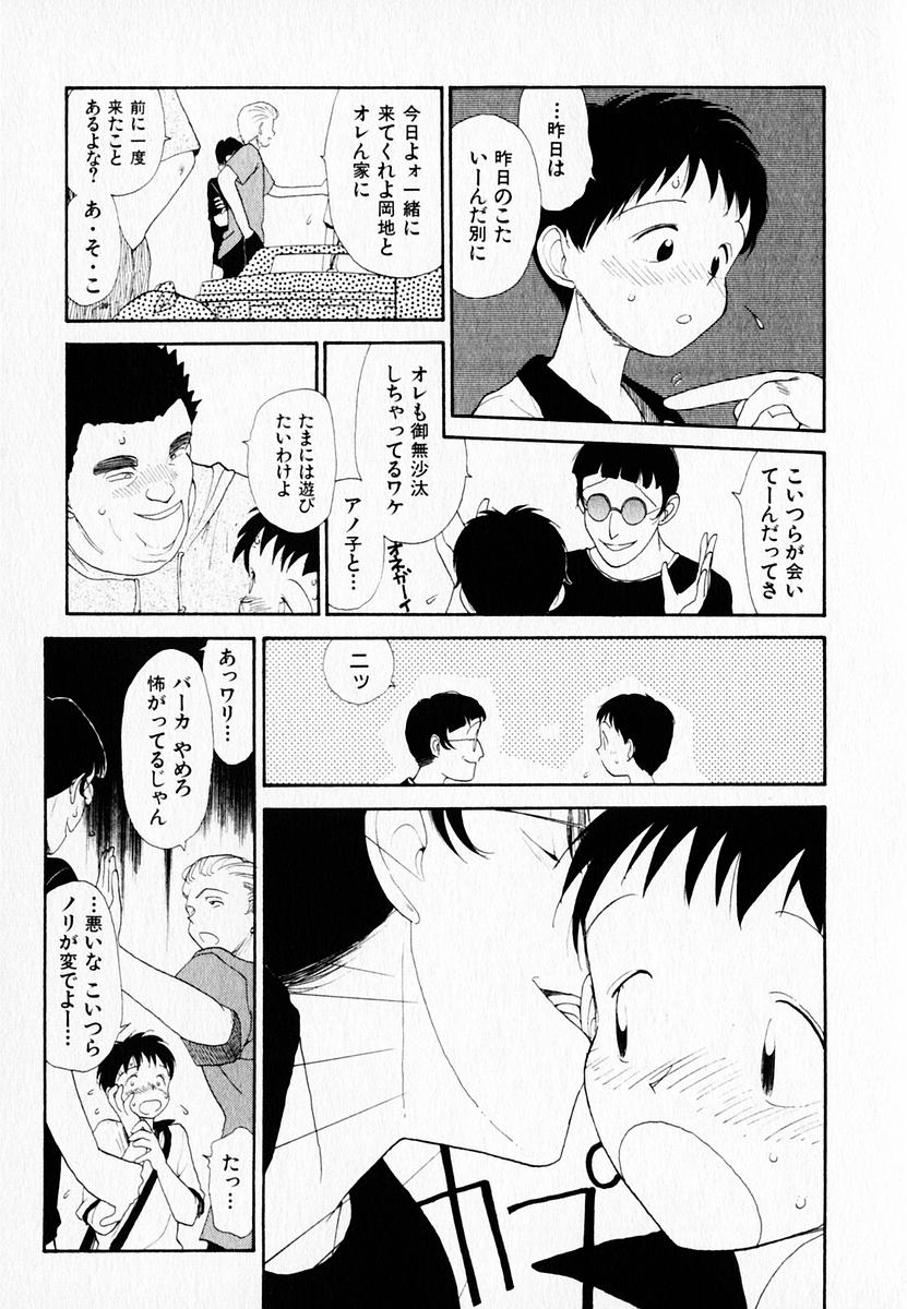 [陽気婢] 彼女の自由