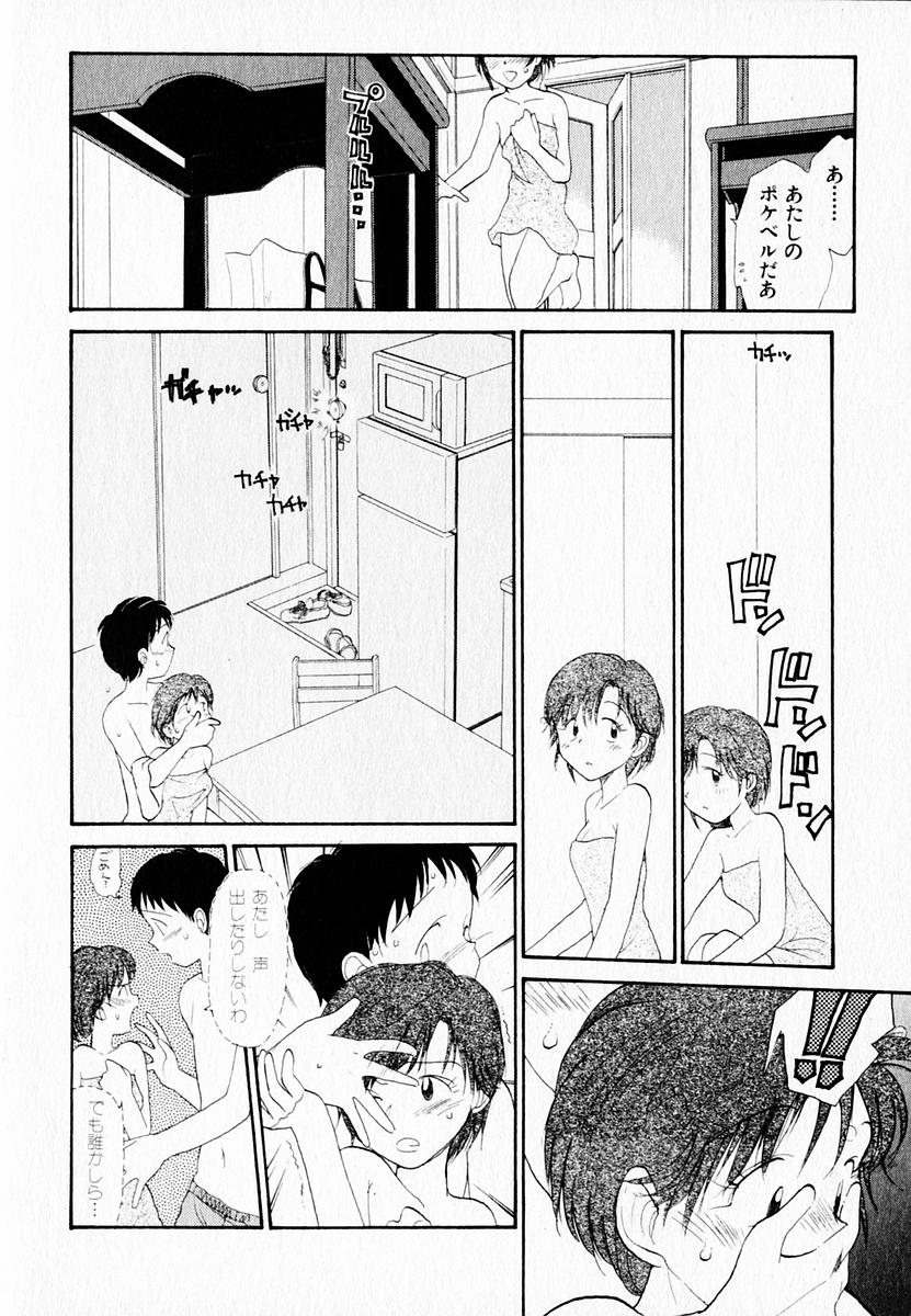 [陽気婢] 彼女の自由