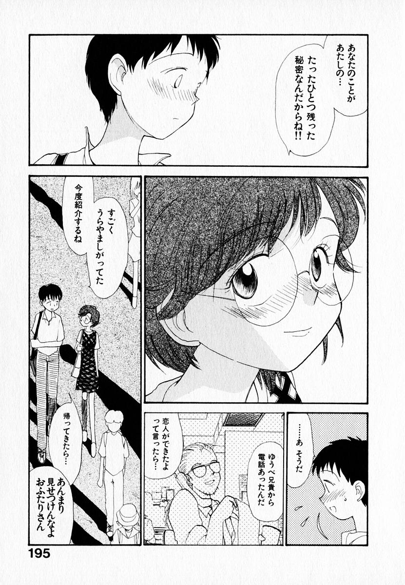 [陽気婢] 彼女の自由