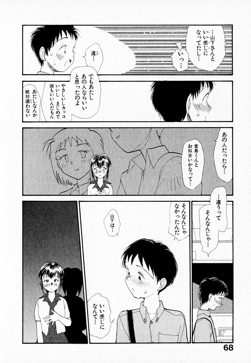 [陽気婢] 彼女の自由