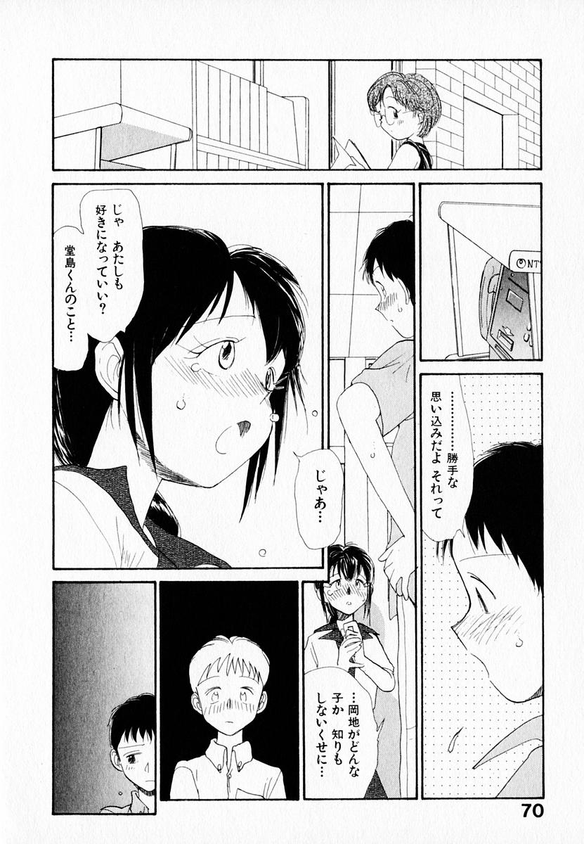 [陽気婢] 彼女の自由