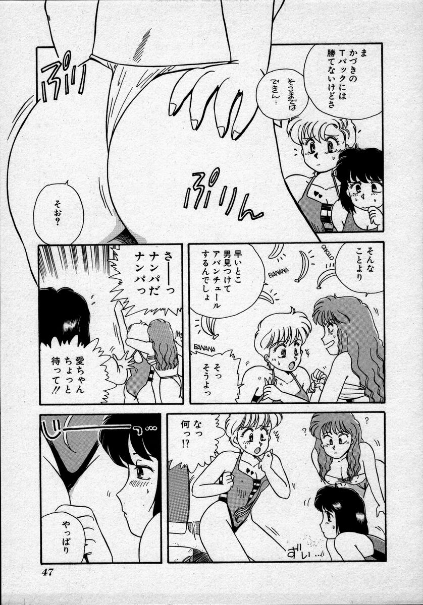 [のぎまこと] キャンパス・エンジェル