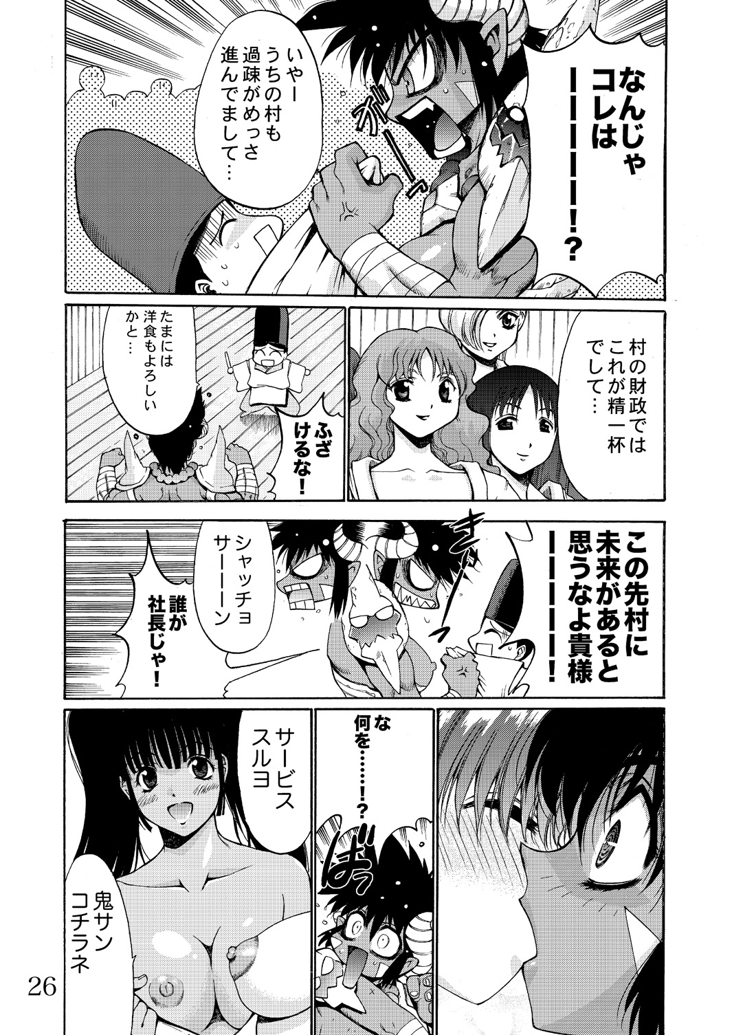 【西島】WIBvol.5