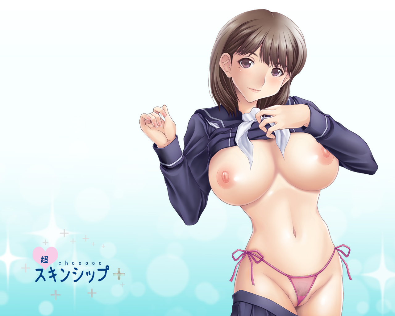 [うにに組 (うにに☆せぶん)] 超choooスキンシップ (ラブプラス) [DL版]