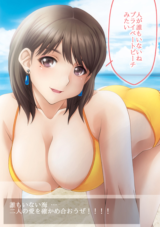 [うにに組 (うにに☆せぶん)] 超choooスキンシップ (ラブプラス) [DL版]
