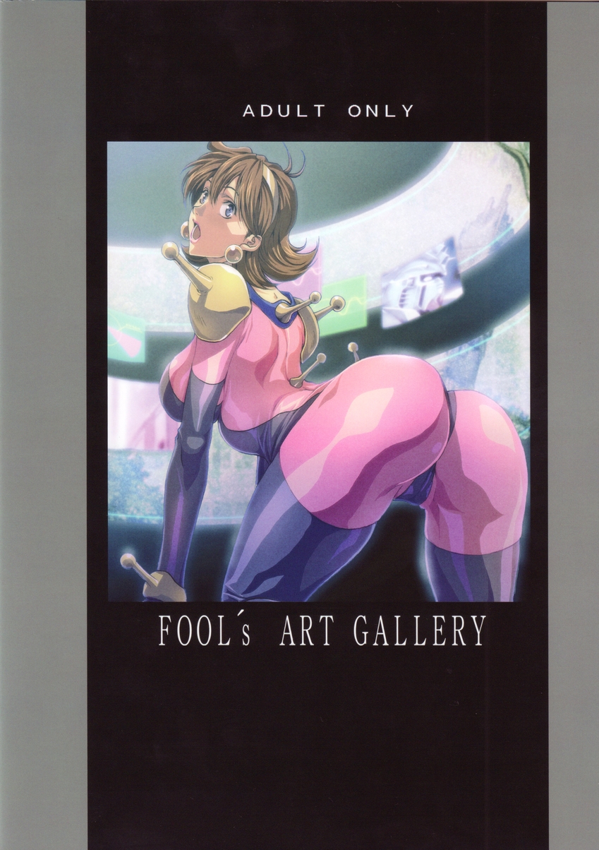 (C77) [Fool's Art Gallery (誉)] MACHINE (よろず)