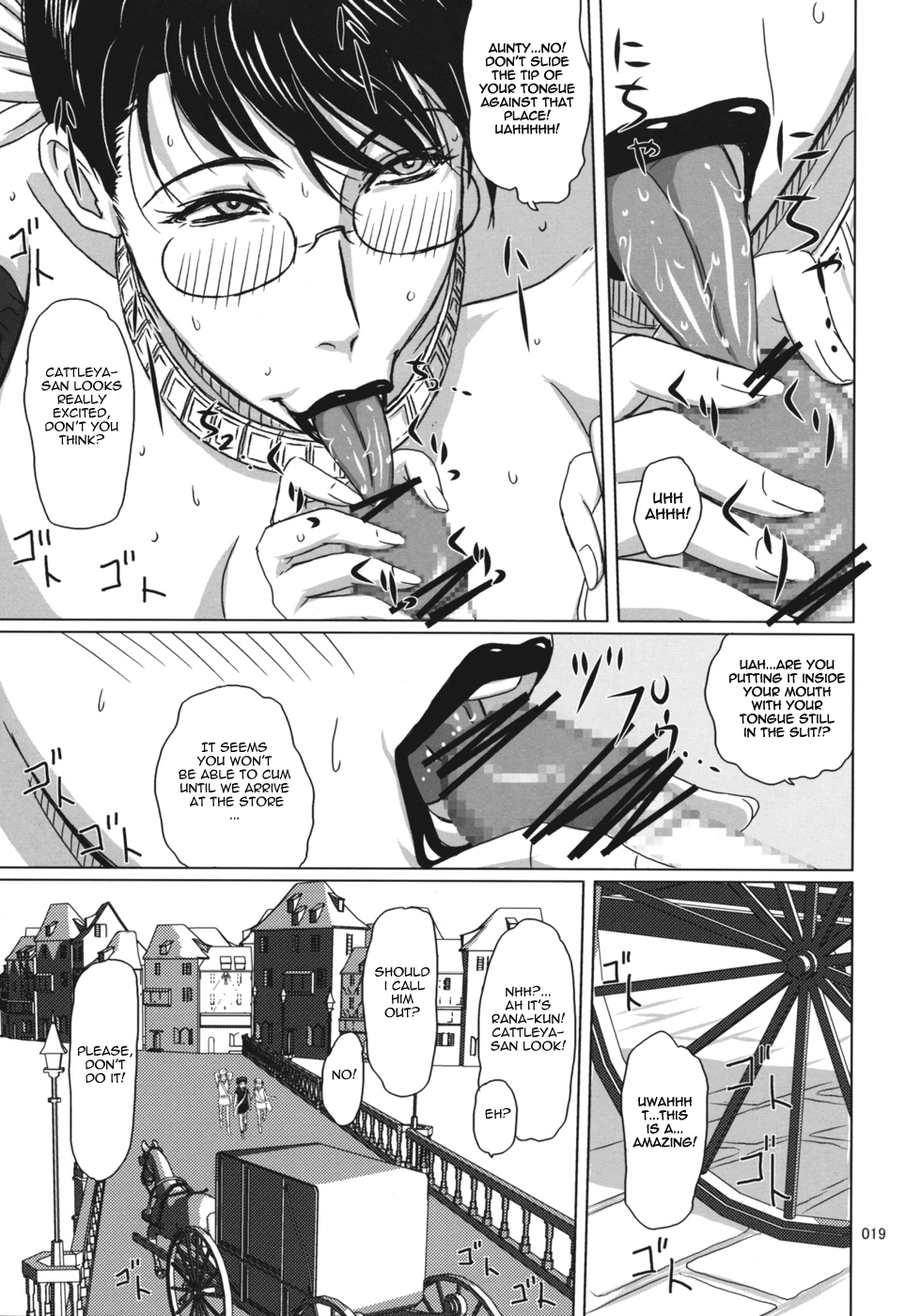 (C76) [しあわせプリン堂 (認六)] Package Meat 5 (クイーンズブレイド) [英訳]