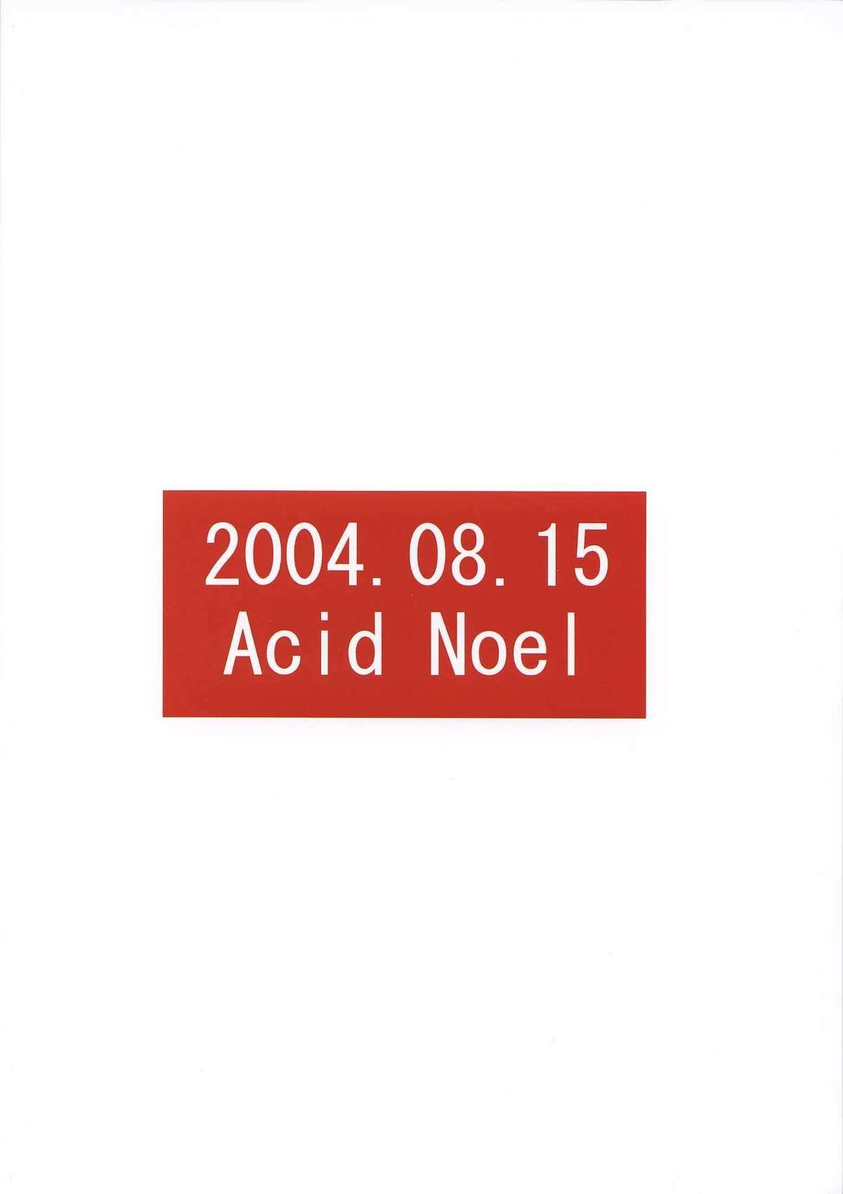 [Acid Noel (水月林太郎)] 天国恐怖症 (忘却の旋律)