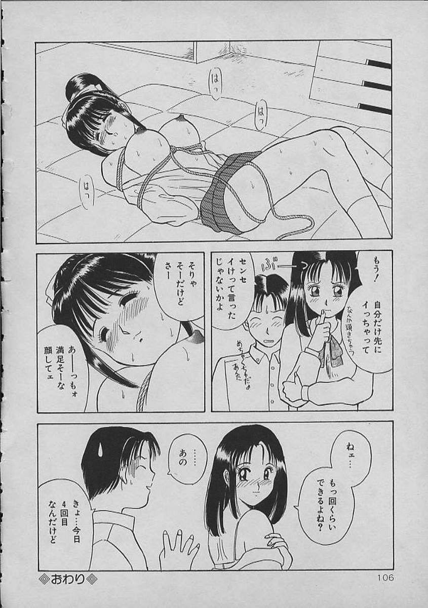 [かわもりみさき] ナイトシスターズ