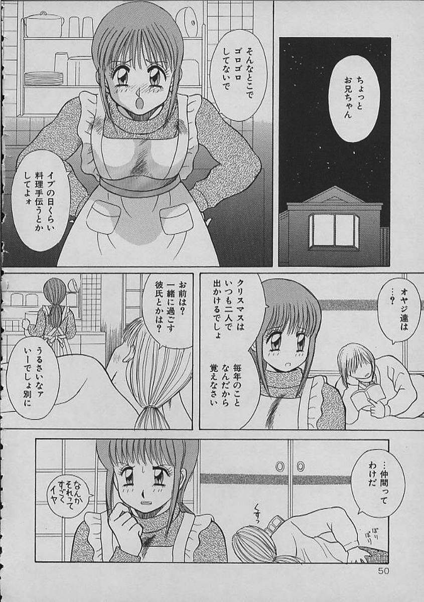 [かわもりみさき] ナイトシスターズ