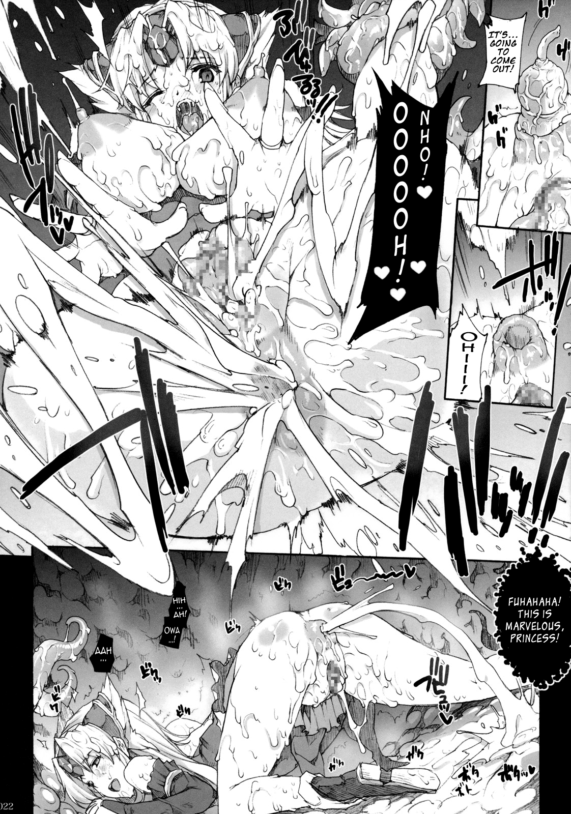 (COMIC1☆4) [ERECT TOUCH (エレクトさわる)] 淫汁皇女IV (聖剣伝説3) [英訳]