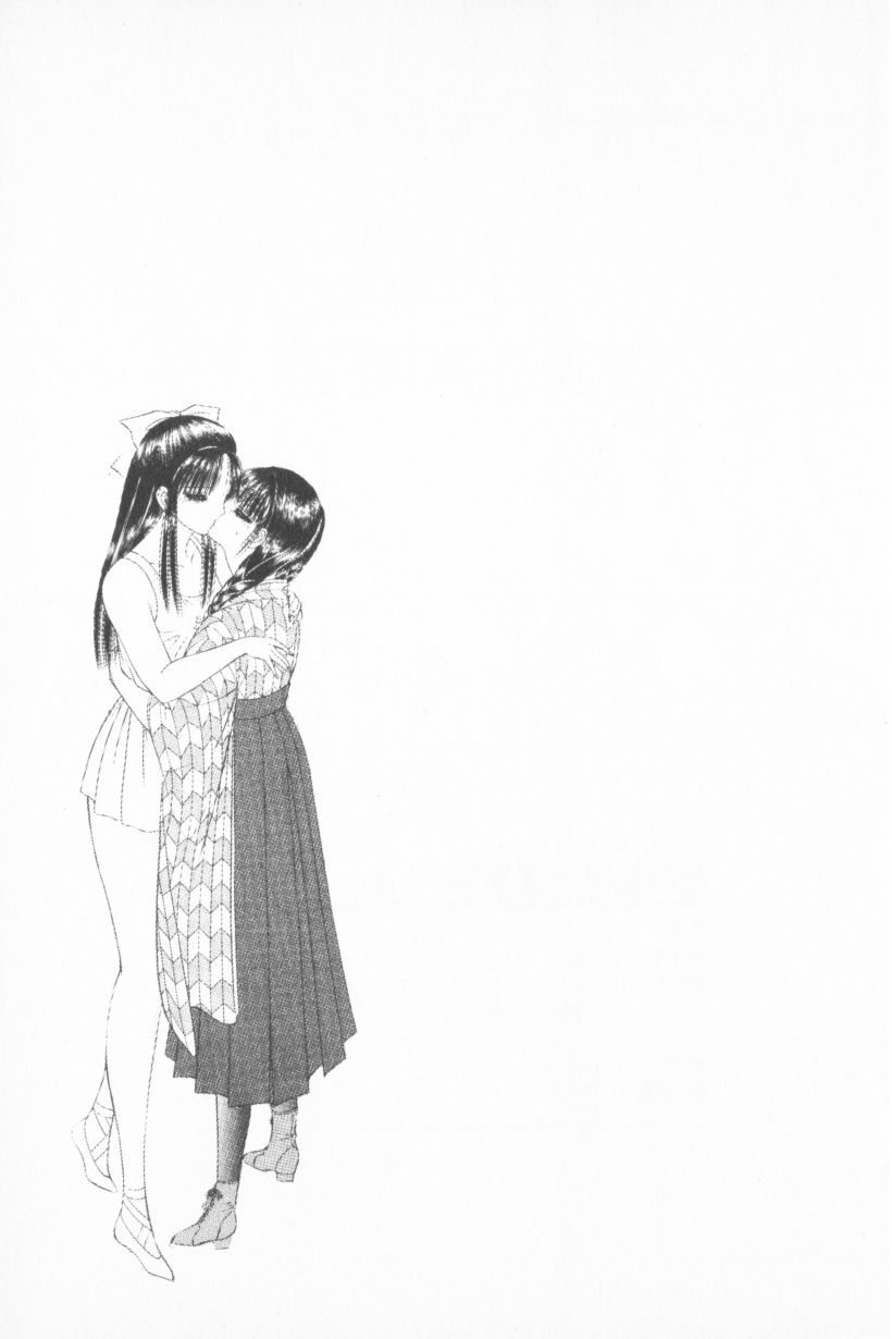 [千之ナイフ] EDEN-エデン-3