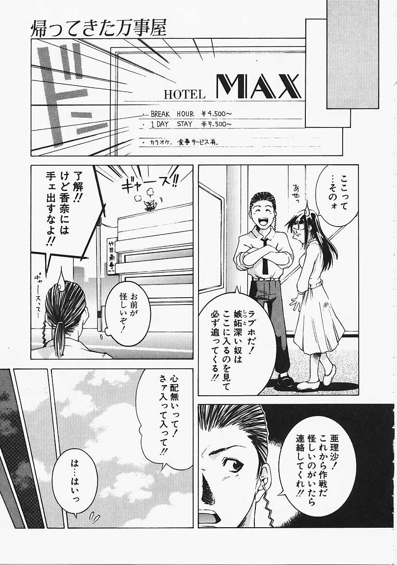 [源斗] 見るしか！！