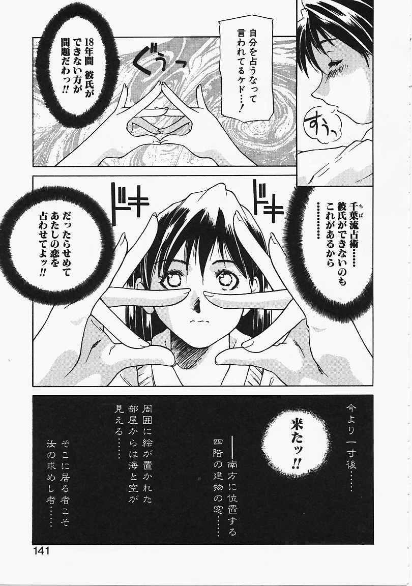 [源斗] 見るしか！！