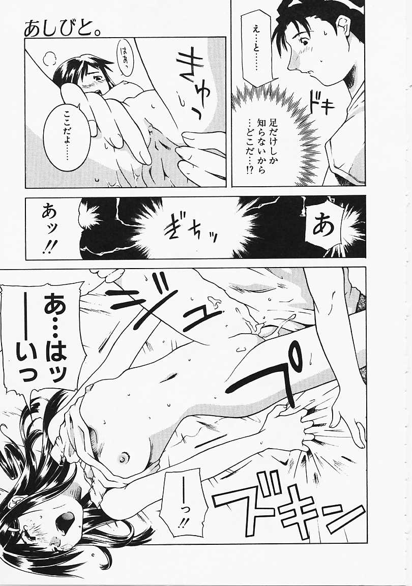 [源斗] 見るしか！！