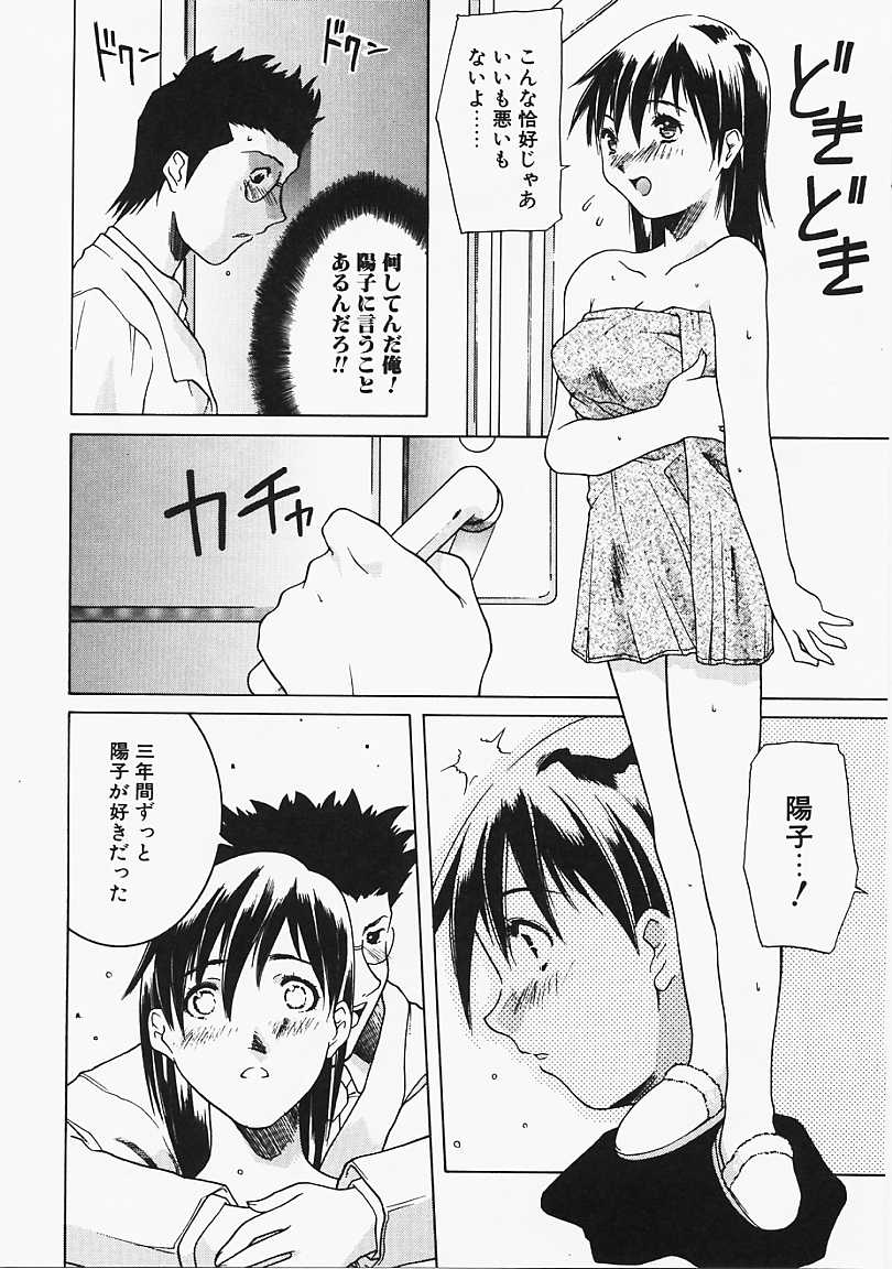 [源斗] 見るしか！！