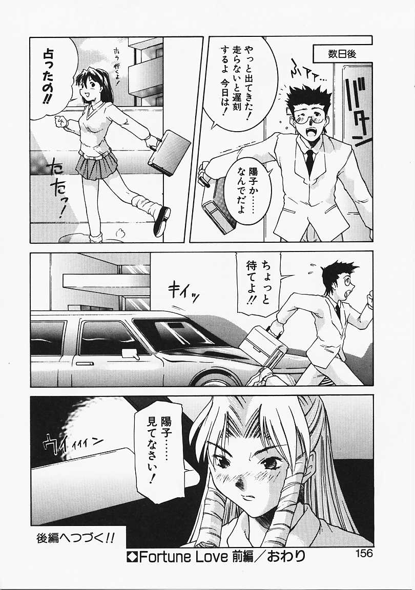 [源斗] 見るしか！！