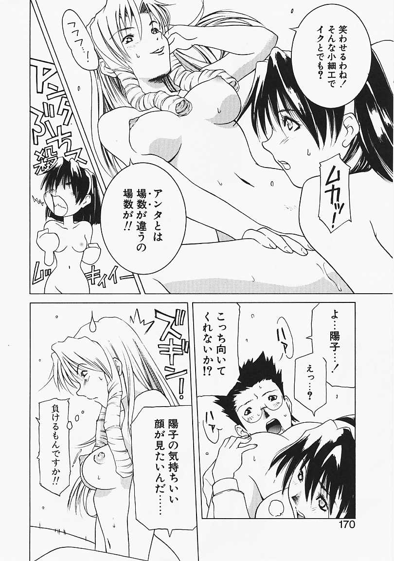 [源斗] 見るしか！！