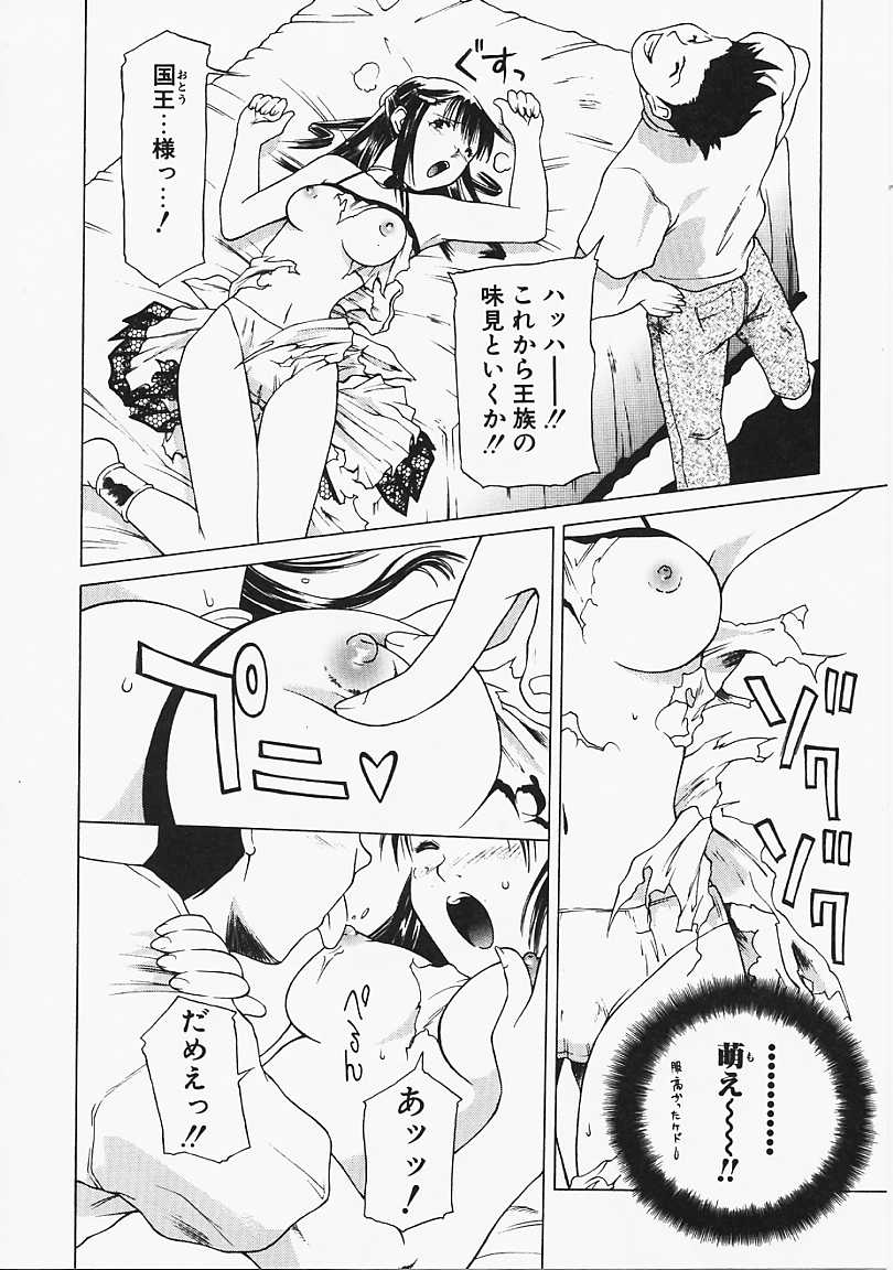 [源斗] 見るしか！！