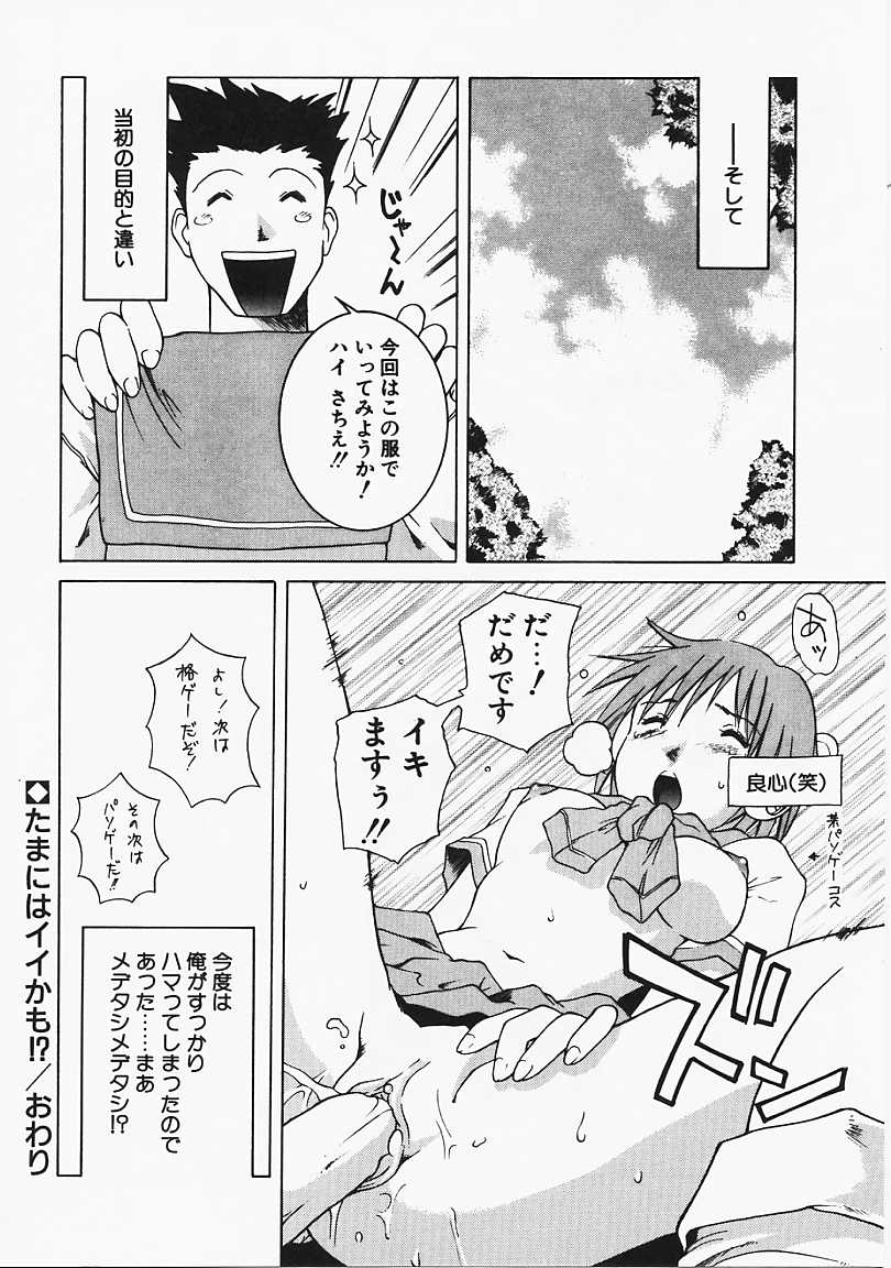 [源斗] 見るしか！！