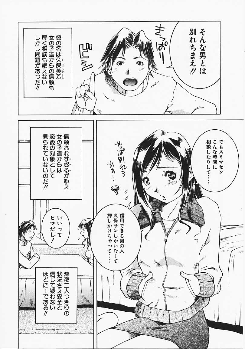 [源斗] 見るしか！！